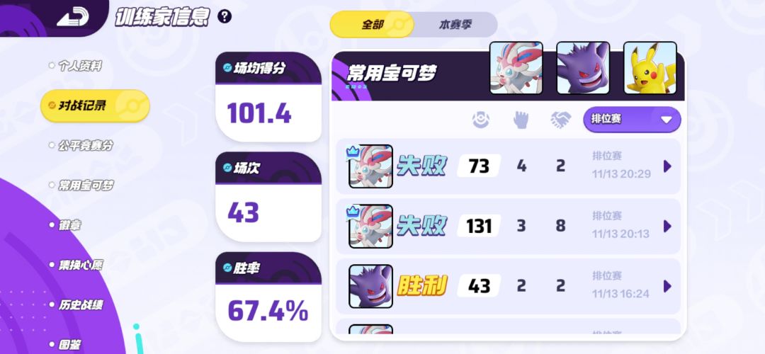 mvp保星还有每周上限 1