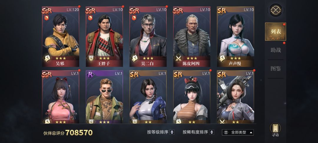 ？？？ 2