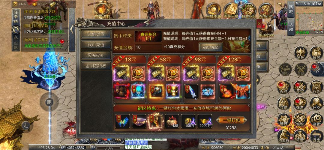 动态图片 1
