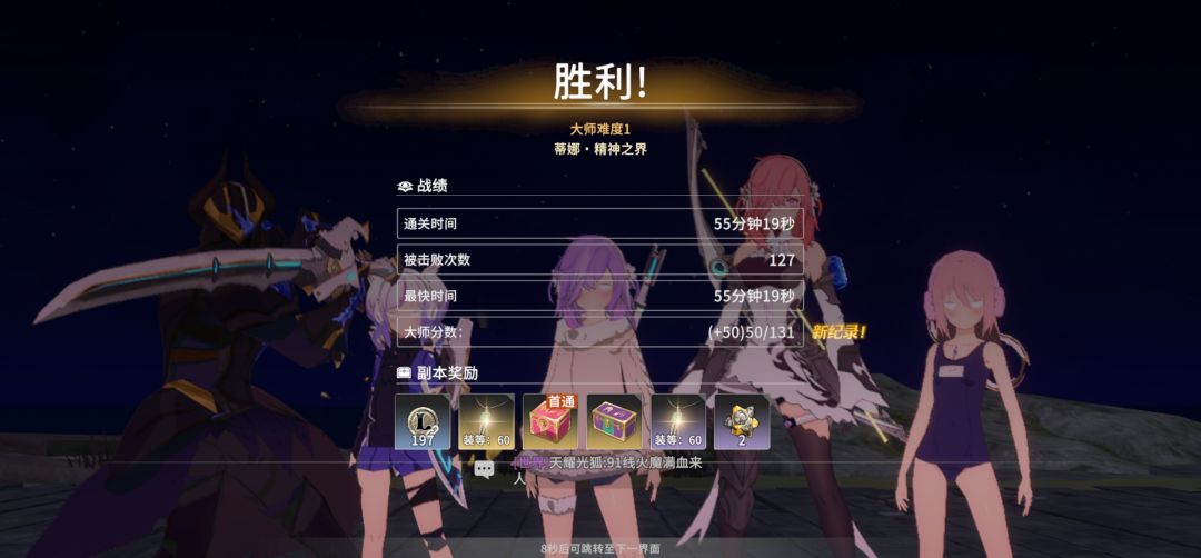 手机端关了吧!! 2