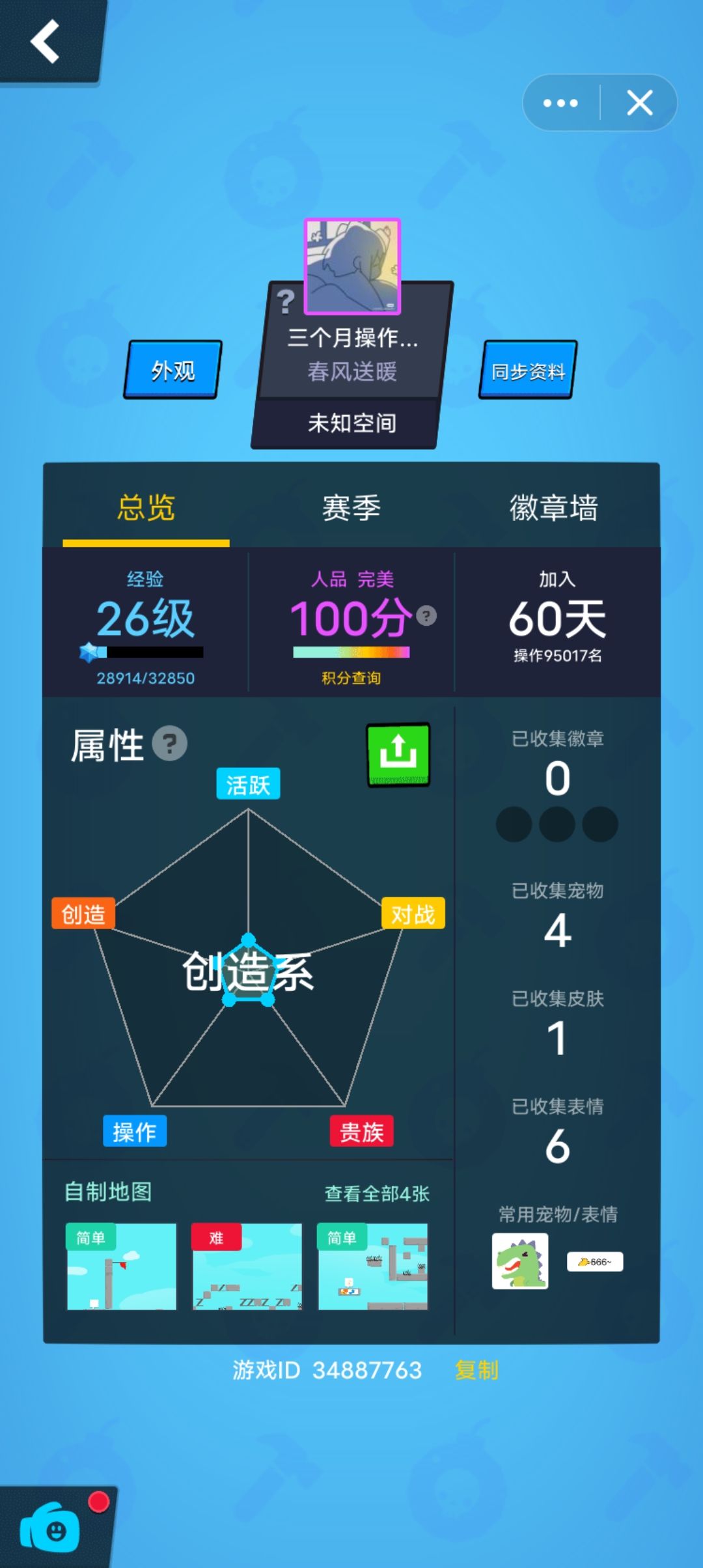 动态图片 3