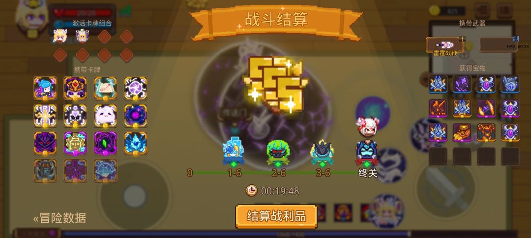 打卡!我的猎魔之路! 1