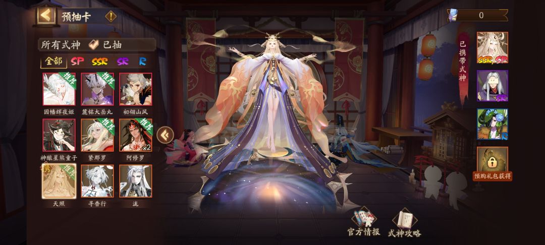 选择困难症犯了 1
