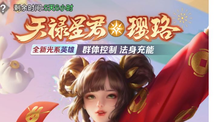 大陆们求这个壁纸截图
