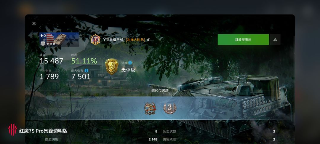 动态图片 10