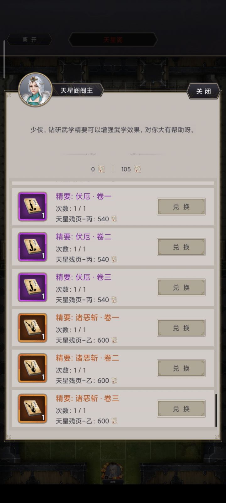 天星是不是被你们忘了截图