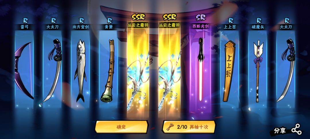 记录贴 1
