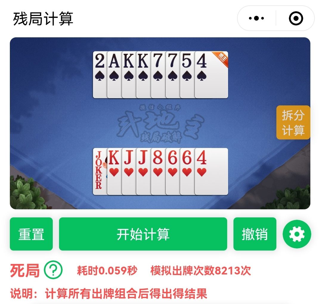 请输入文本。。。 3