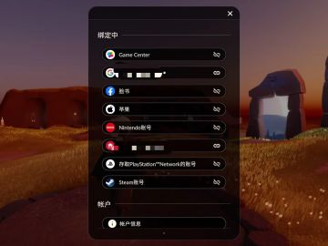 光遇测试服资格(半科普安卓和ios)