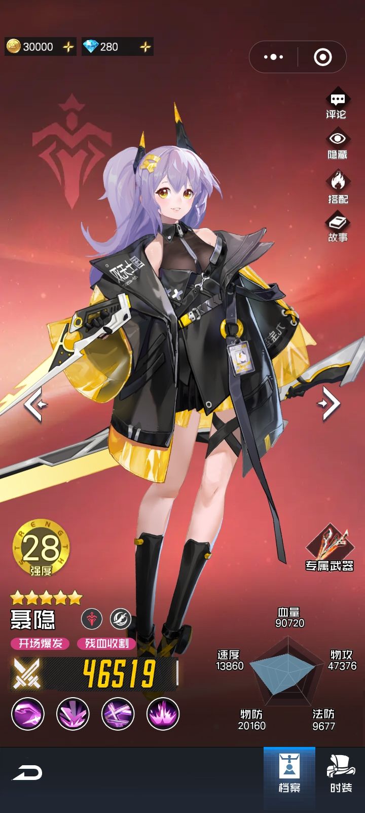 真好看 2