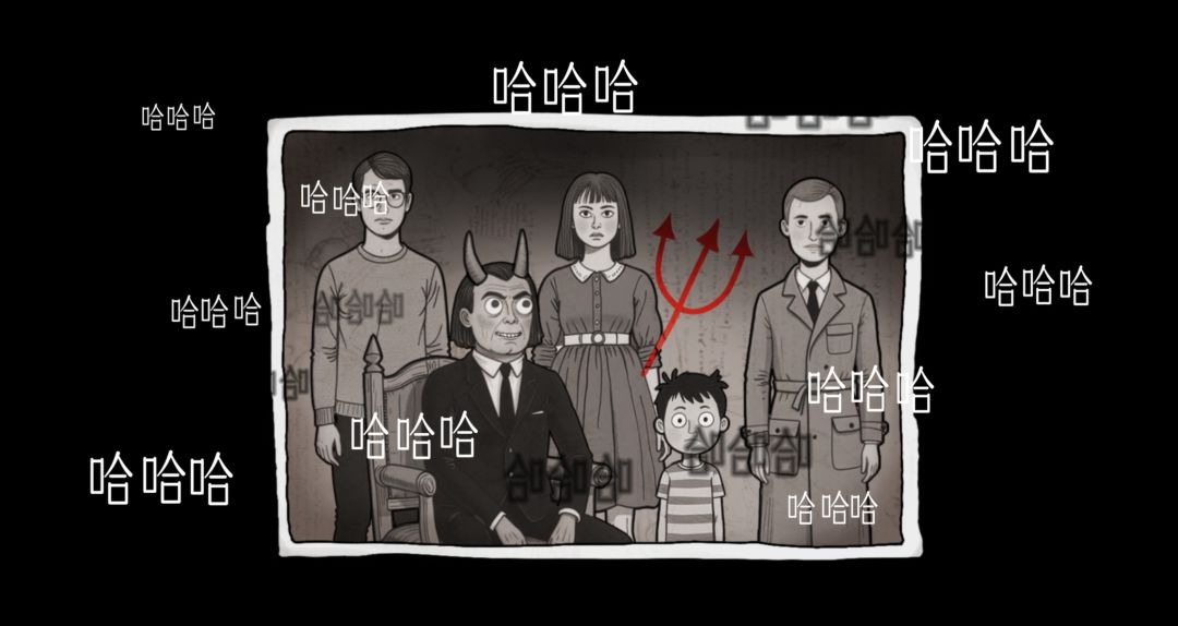 通关留念 2