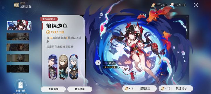 能满命吗截图