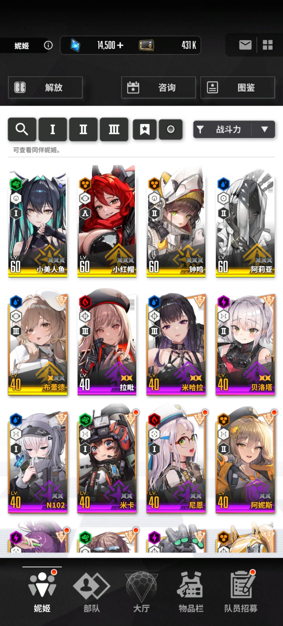 自选选谁? 2