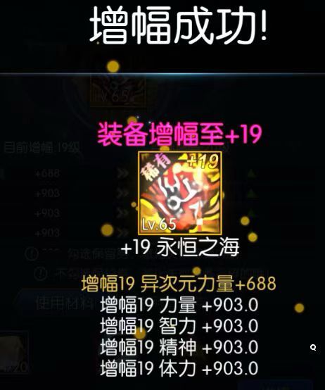 全新阿拉德手游截图