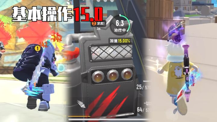 【香肠派对】极影步，安全感，无伤刷boss，基操课堂15.0上课！截图