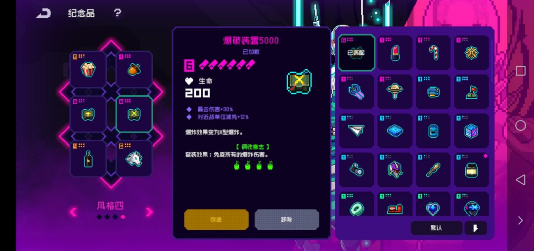动态图片 4