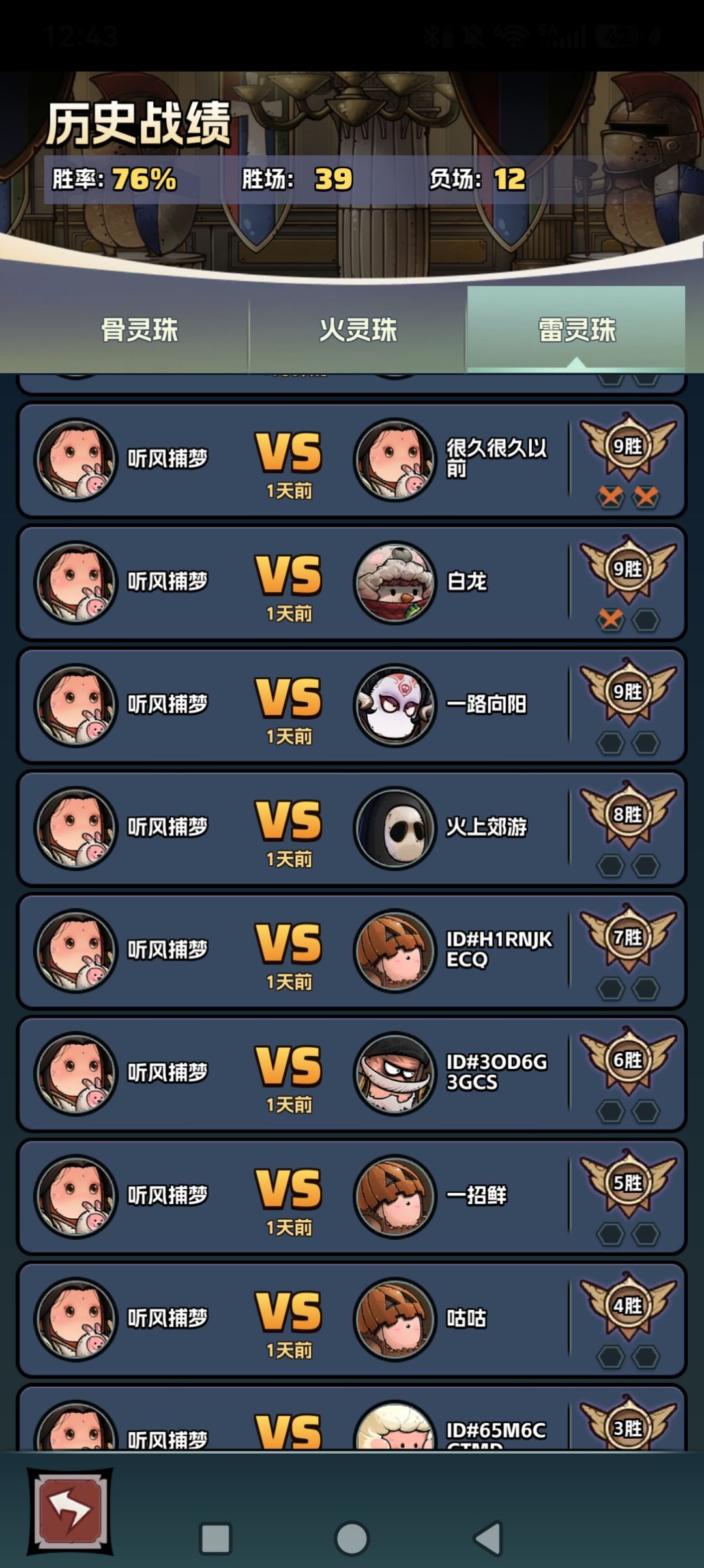 动态图片 5