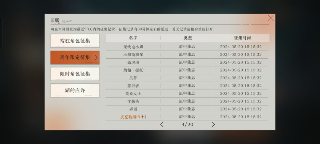 有点不想玩了。 3