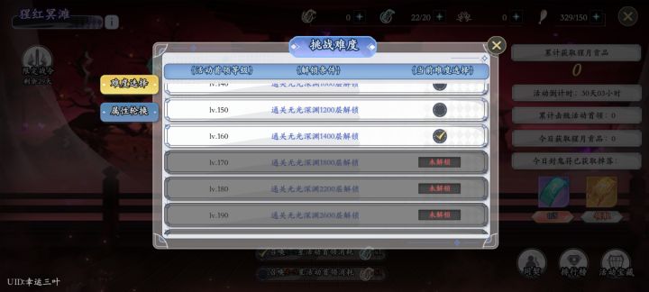 1400层 每天打满,无战令 3382095截图