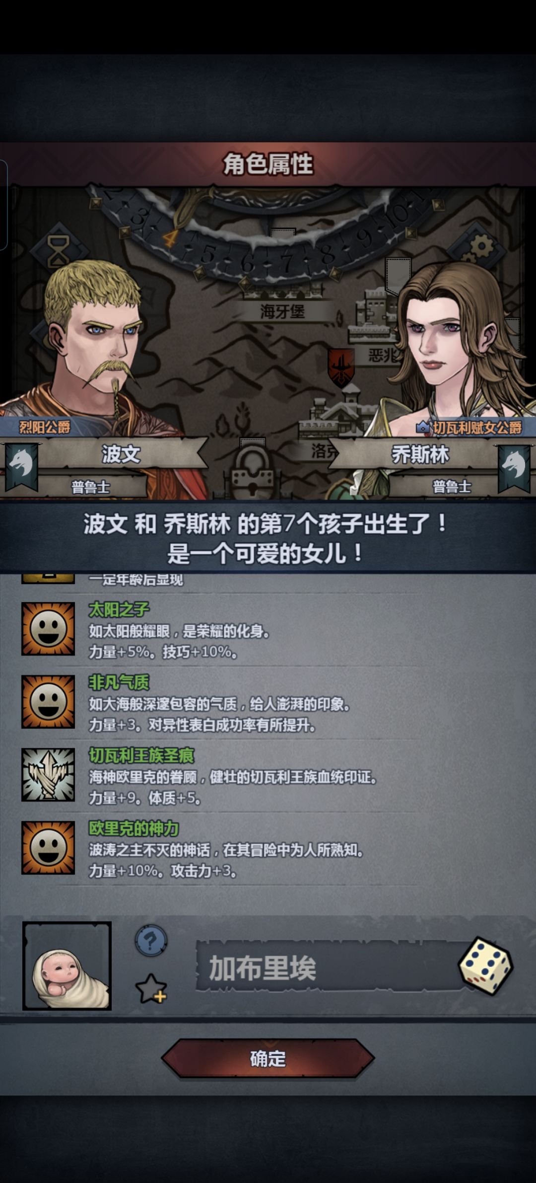太神双胞胎 1