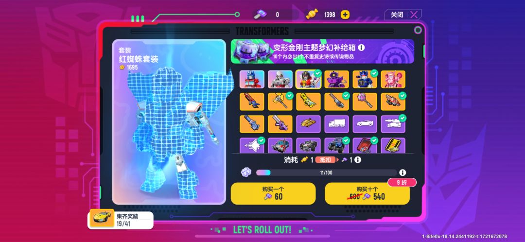 Ok抽了圆梦了,要自闭了 2