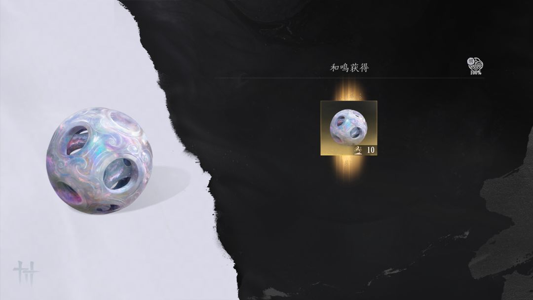 大保底 1
