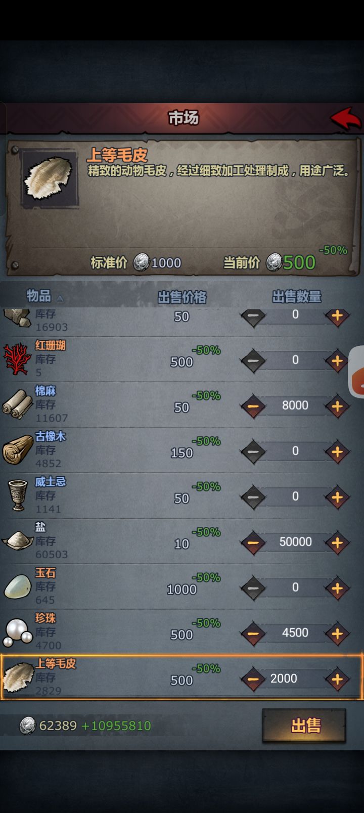 也是千万资产了[表情_酷][表情_斜眼笑]截图