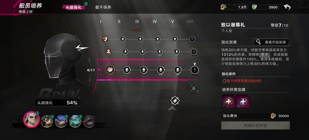 bug反馈 2