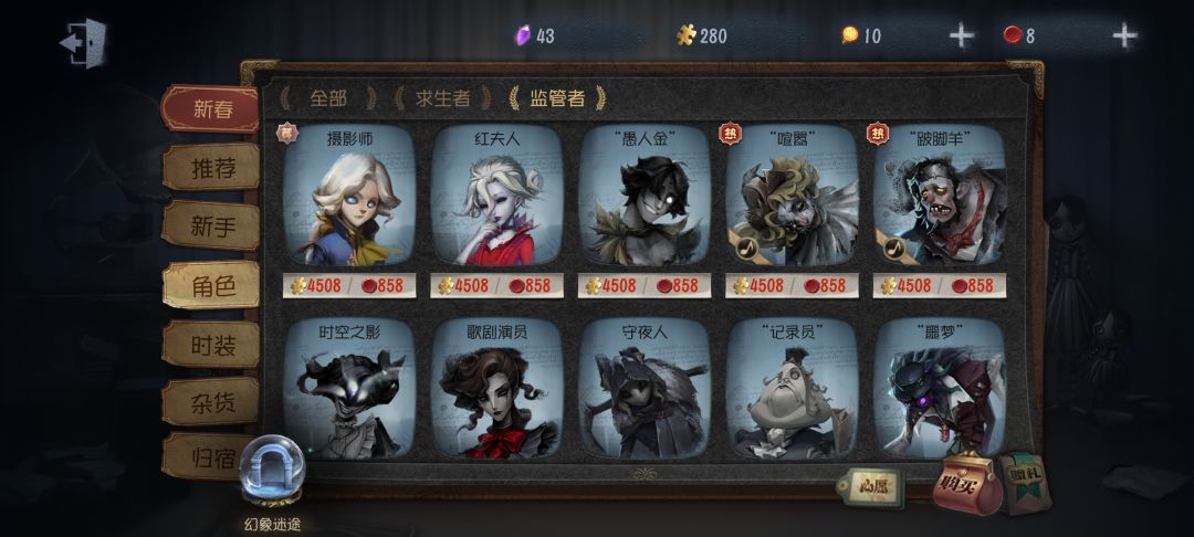 各位大佬,有没有比较克制医生的监管? 2