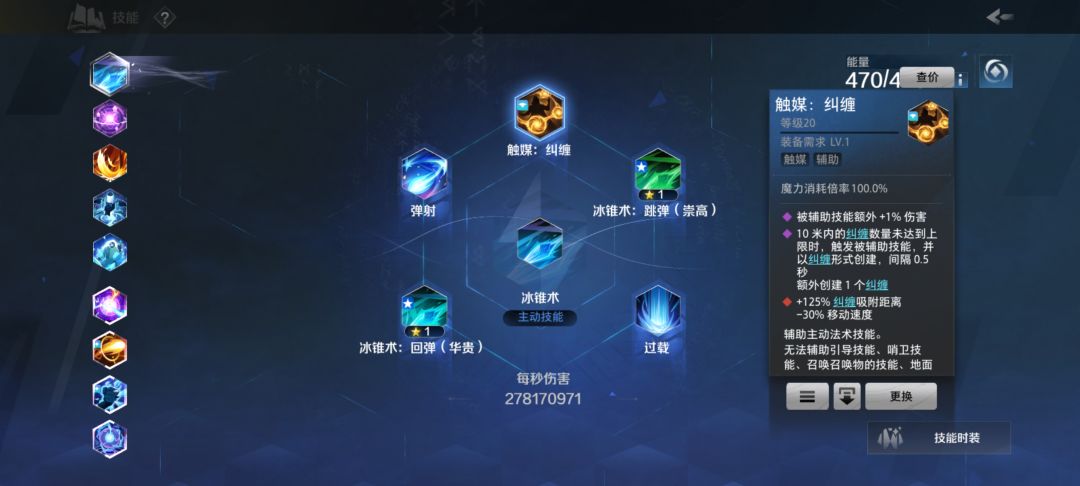 冰锥月一有大佬指点下吗 3