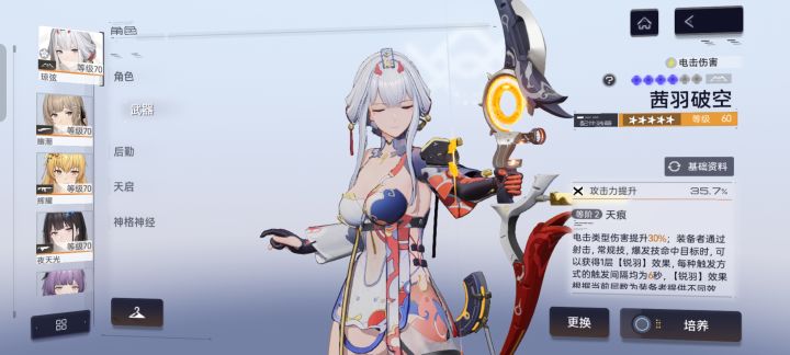 自选箱子截图