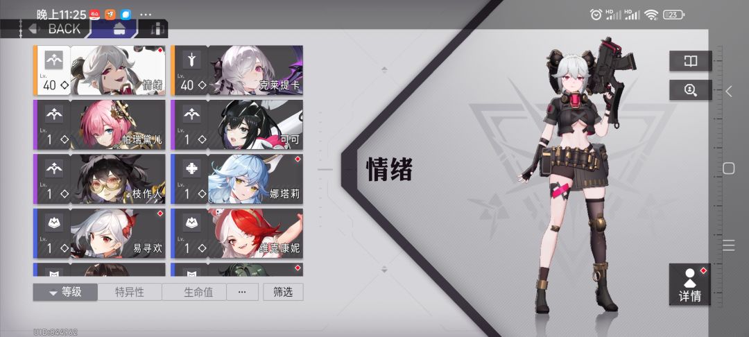 萌新 2