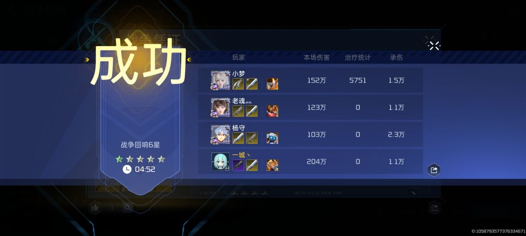 首充的日常 2