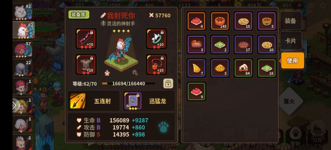 养老生活🛫 2