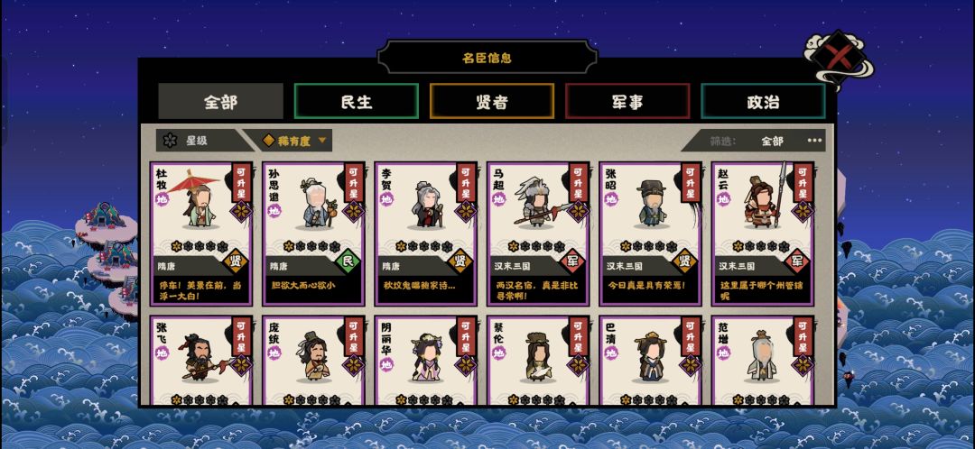 能帮我组点队伍嘛大佬们 2