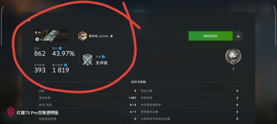 动态图片 12
