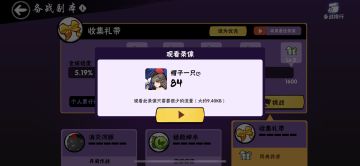 【雾山k出品】收集礼带84攻略！车车大开的脑洞与天堂高超的技术碰撞下产生的神迹！