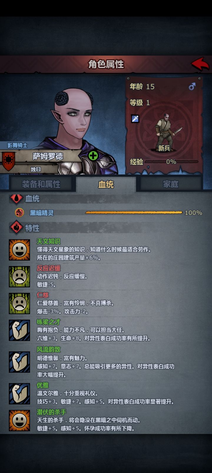 帮忙看看截图