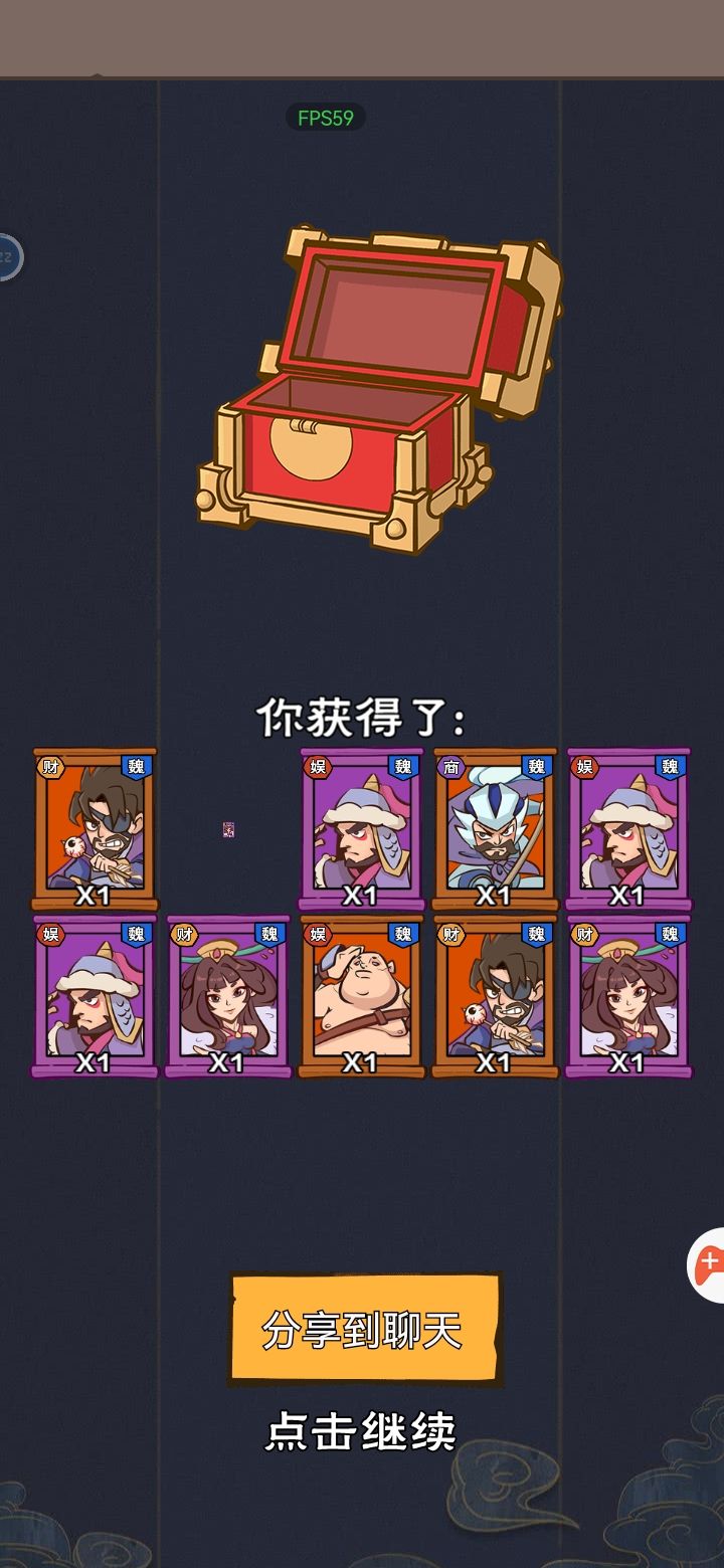 抛开游戏性不谈 2