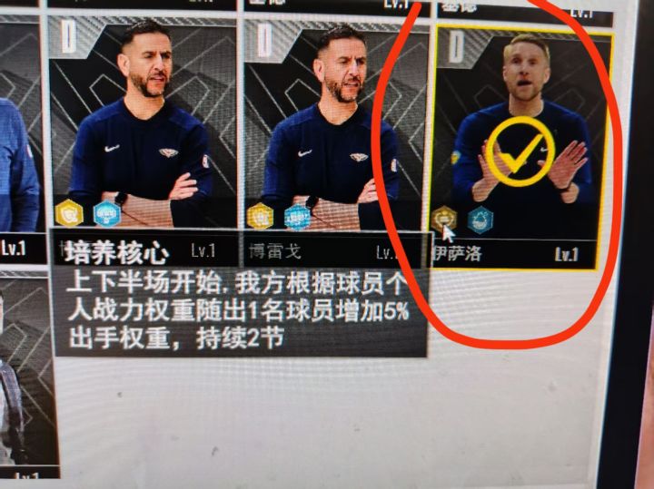 有等于没有的教练截图