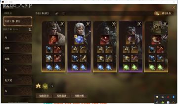 爬塔控制流国家队高配和低配介绍，实测有用！