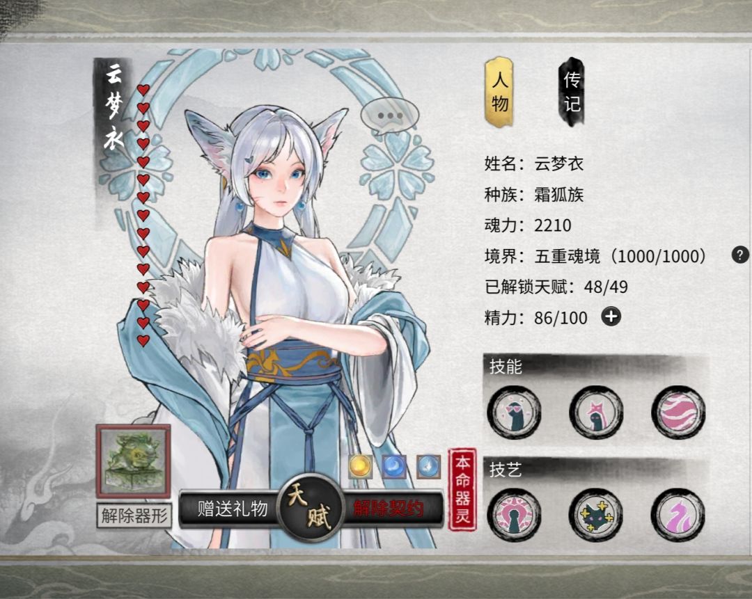玩过最好玩的流派截图