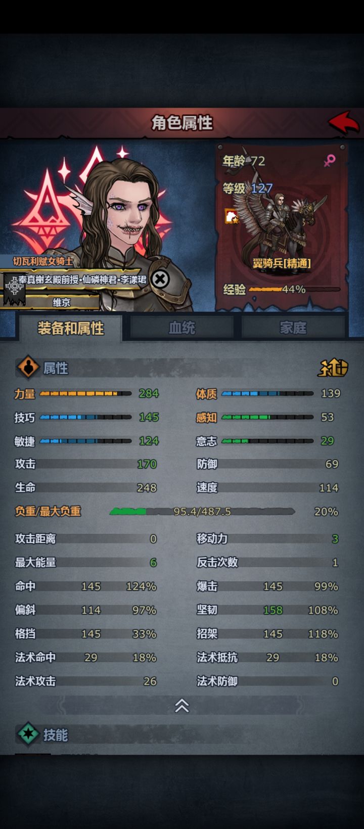 除了狂战，能玩什么，这个是场外面板截图