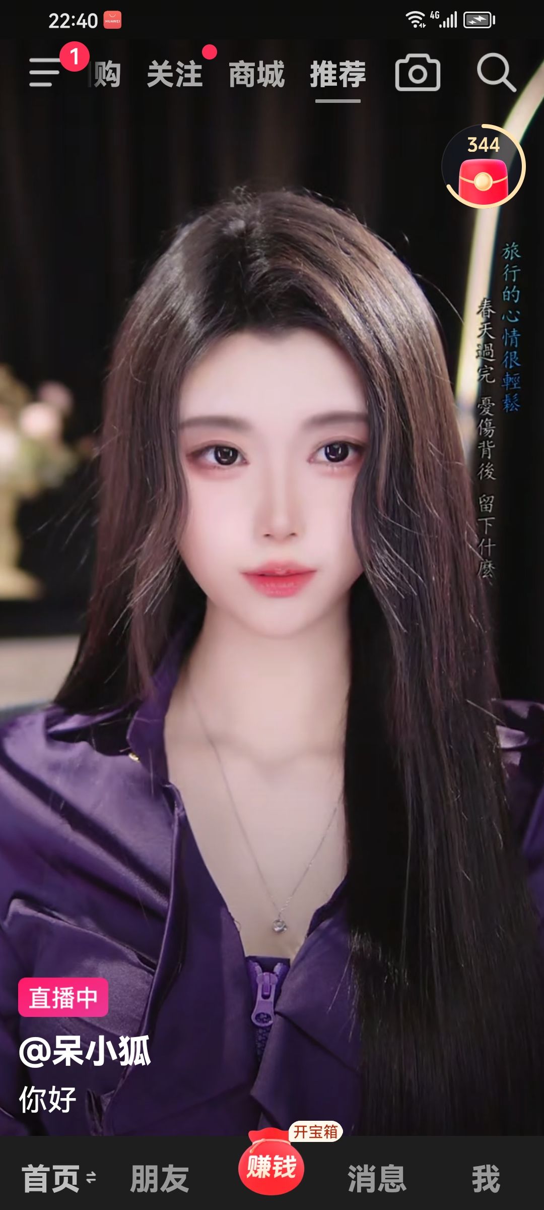 这个游戏后期一定是长生为王 3