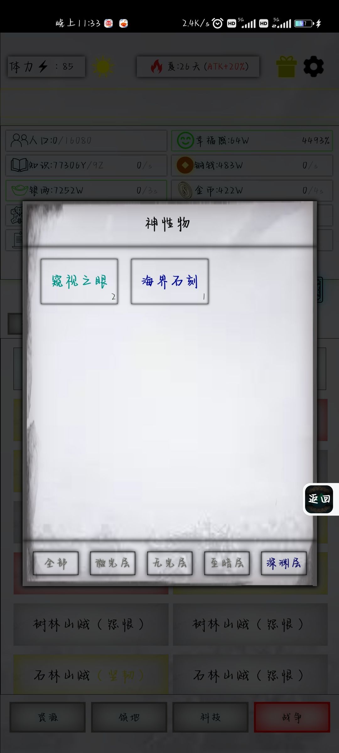 满一个月纪念贴 6