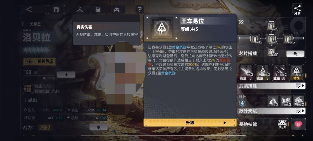 要萌新 2
