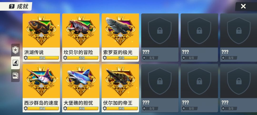 致亲爱的官方大大 1