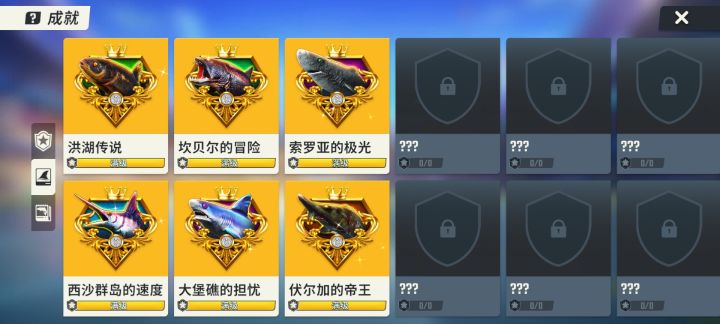 致亲爱的官方大大截图