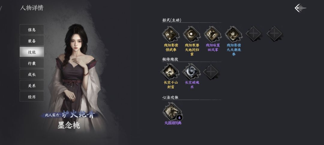 我学了一个秘传绝技,但是找不到在哪里 1