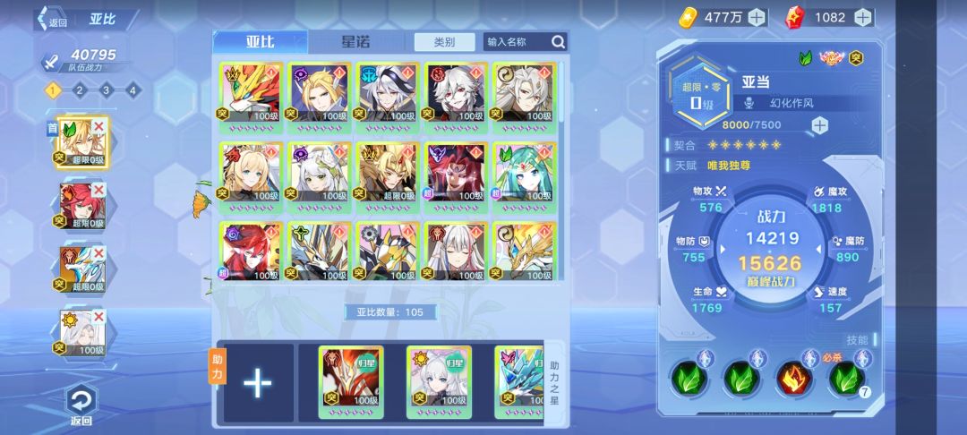 动态图片 3